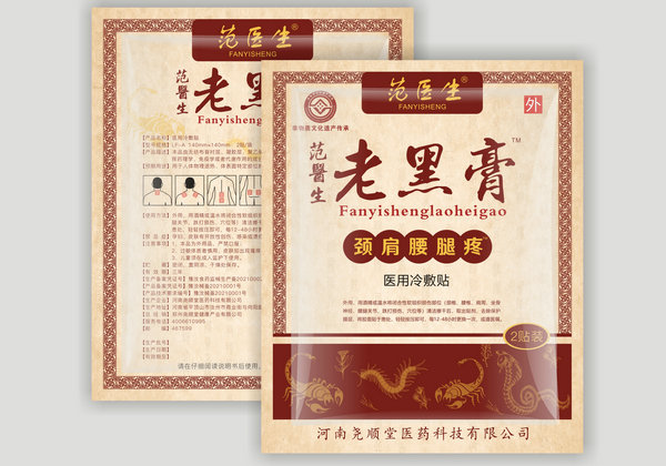 山西定做纸塑袋
